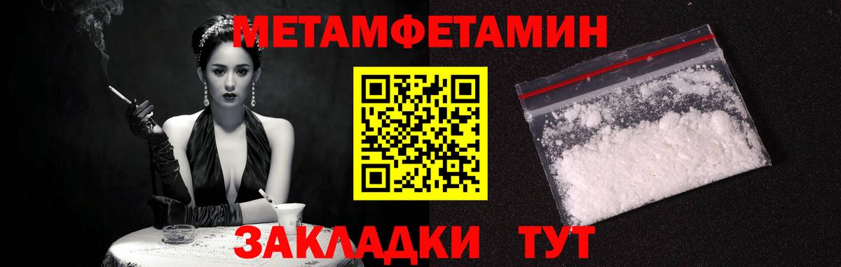 АМФЕТАМИН  Amphetamine Premium  Вход с VPN  Благовещенск 