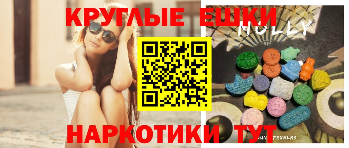 Благовещенск  ЭКСТАЗИ таблы  продажа наркотиков  Вход с VPN  Ecstasy Punisher  Экстази 