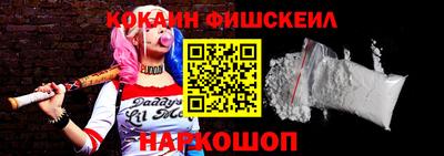 кокаин перу Кулебаки
