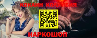 кокаин перу Кулебаки