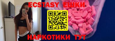 PSILOCYBIN Кунгур