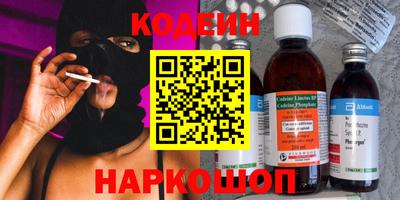кокаин перу Кулебаки