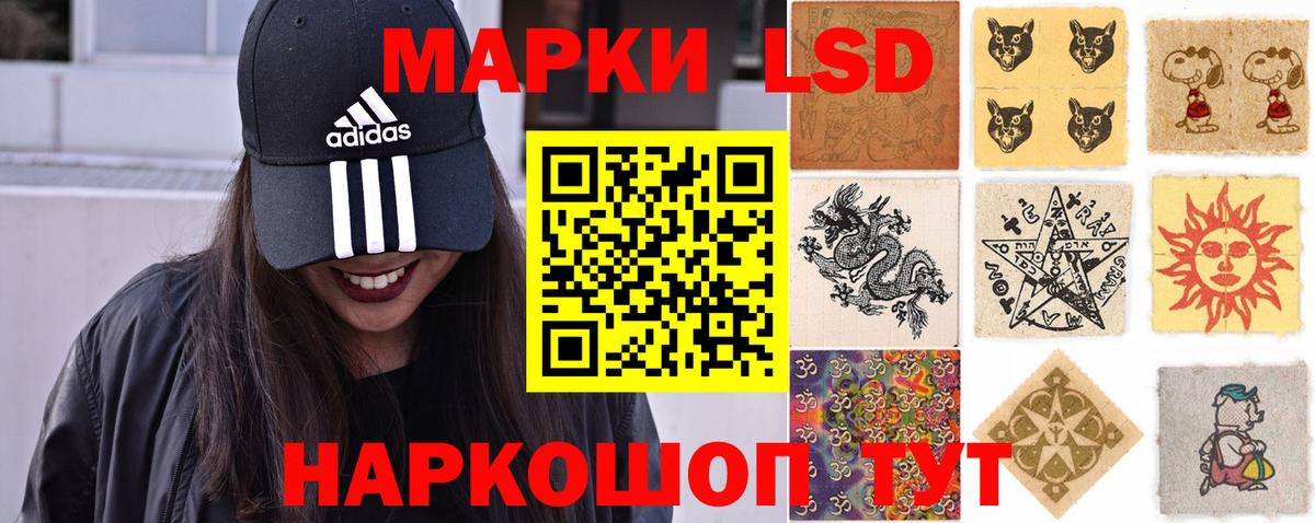 LSD-25 экстази ecstasy  Вход с VPN  Лсд 25 экстази кислота  Благовещенск 