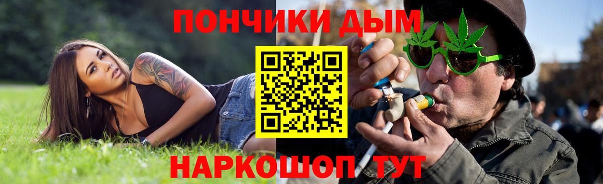 Канабис VHQ  Канабис индика  Вход с VPN  Благовещенск  Бошки марихуана SATIVA & INDICA  Канабис сатива 